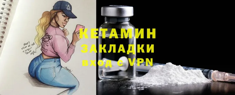 Кетамин ketamine  KRAKEN как войти  Бавлы 