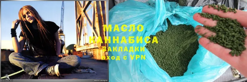 кракен ССЫЛКА  Бавлы  ТГК гашишное масло  наркотики 